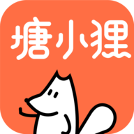 塘小狸app安卓版
