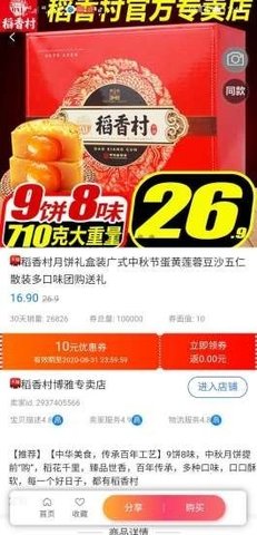 16f5f6d4ebbc4df1_600_0
