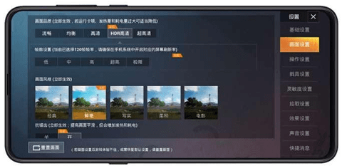 画质阁正版