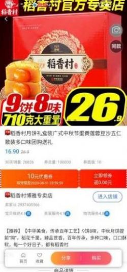 2020092515591955787
