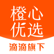 橙心优选app官方版