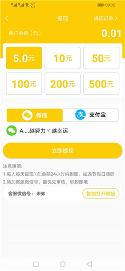 牡丹网转发赚钱
