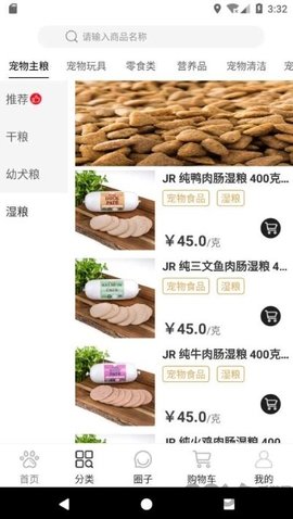 且乐APP