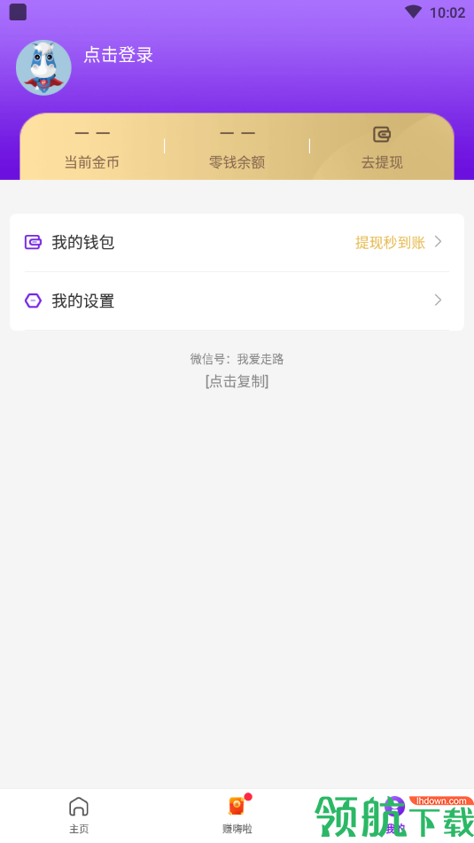2020925161833219310