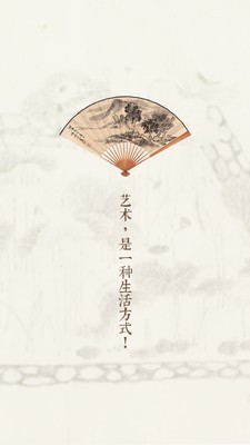 美术影音app官方