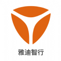 雅迪智行APP官方版