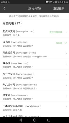 201909021627007037_270x480