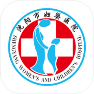 沈阳市妇婴医院掌上就医app