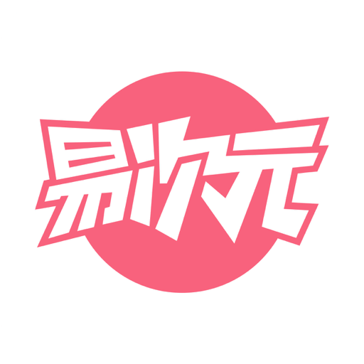 易次元网易官方