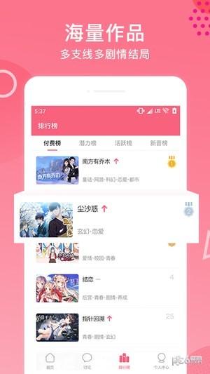 易次元网易官方