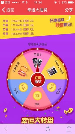 触金试玩赚钱提现版