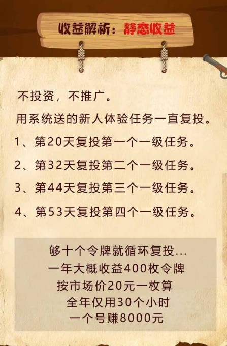 围观短视频赚钱app
