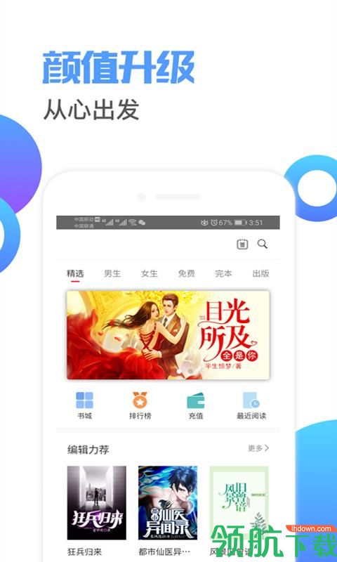 御书屋