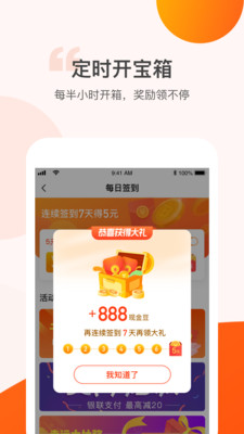 202092615302542640