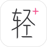 轻加减肥app官方正式版