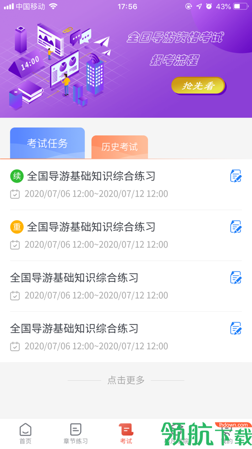 2020092739764293
