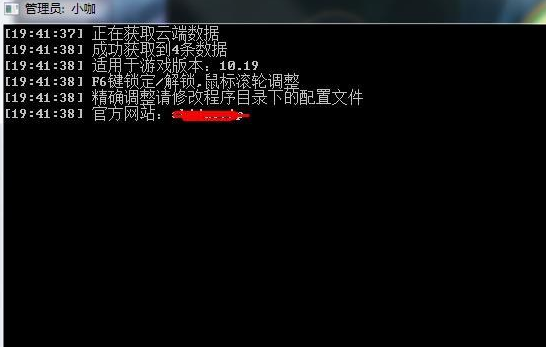英雄联盟小咖无限视距