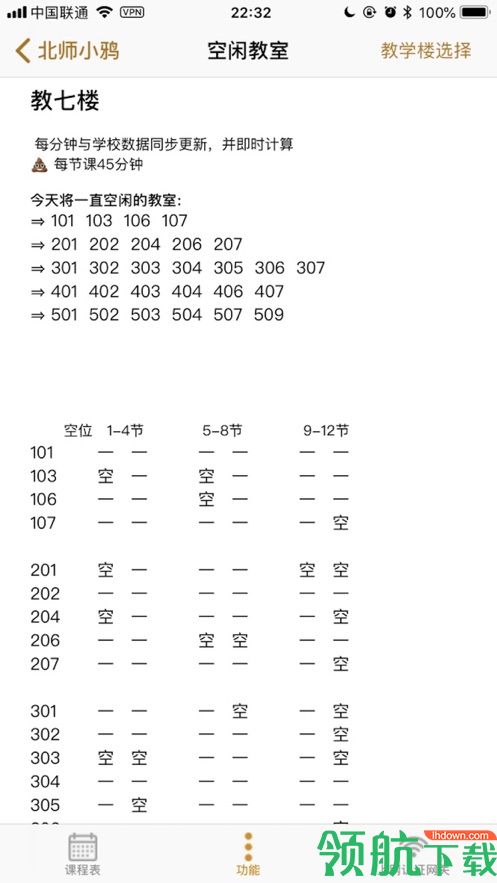 2020092845751537