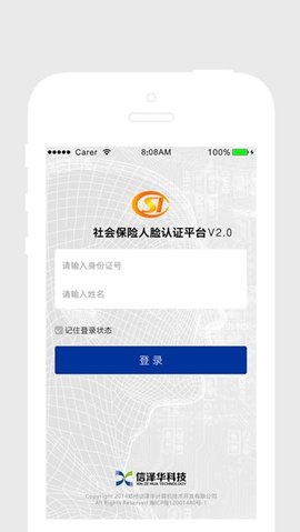 202098172947653750