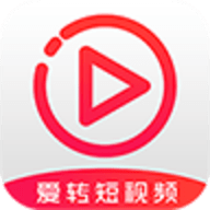 爱转短视频app红包版
