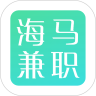 海马聊天兼职赚钱app