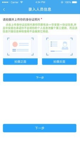 16f5f719e907b8a4_600_0