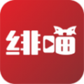 绯喵app官方版