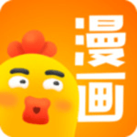 小鸡漫画app免付费破解版