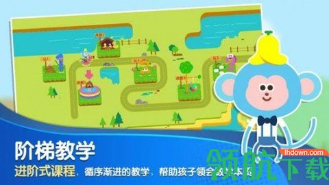 蓝猴子数学