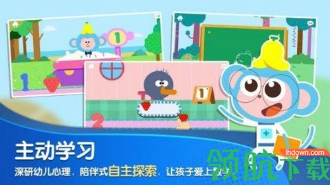 蓝猴子数学