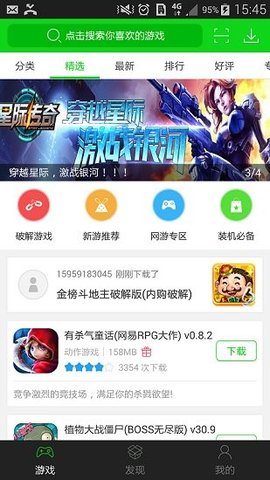16f5f728fabd9134_600_0