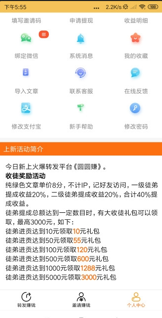 2020093000966430