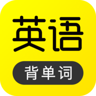 傻瓜英语高级至尊版