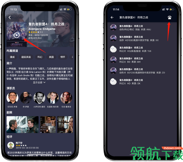 蛋播星球电脑版