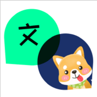 狗狗交流翻译器app官方版