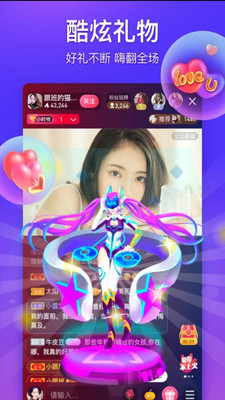 缘分99