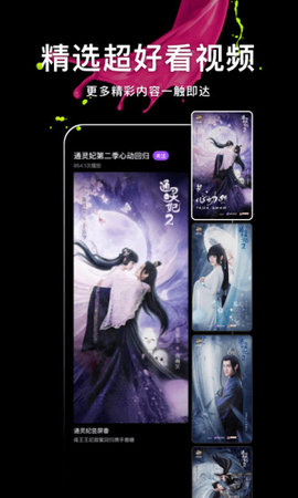 秘乐短视频