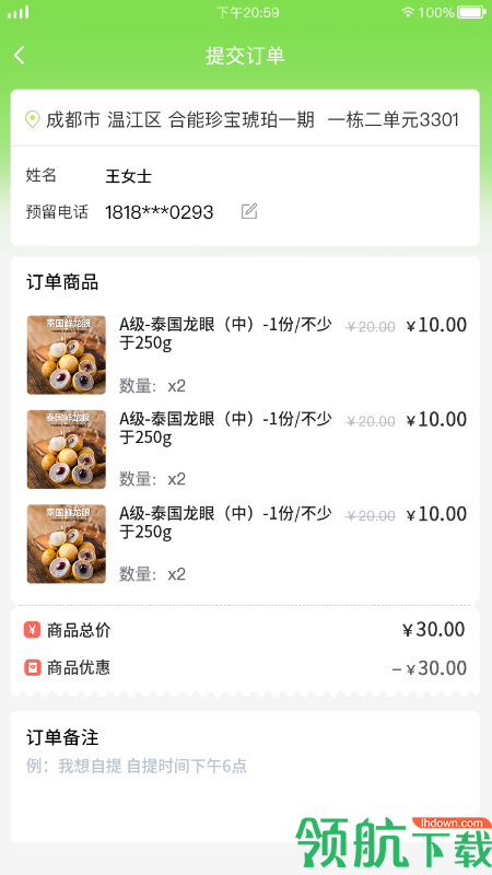 16f5f75e18bf386b_600_0