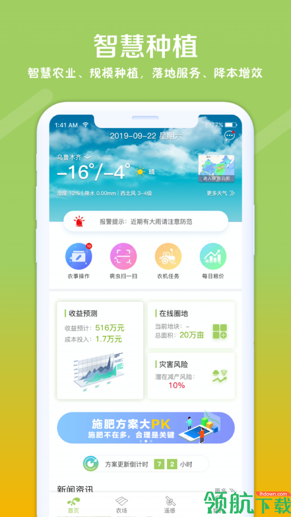 16f5f7a8fd51e8f1_600_0
