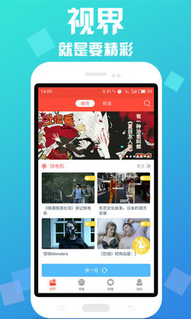 剧淘app官方正式版v3.3.0