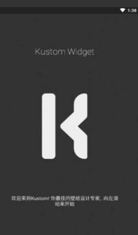 Kustom Widget桌面小挂件桌面壁纸