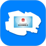 青海人社通app安卓最新版