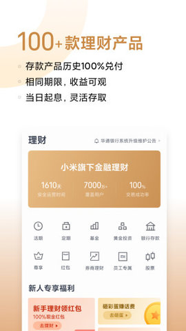 550 (11)_270x480