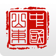 爱山东app2025官方最新版