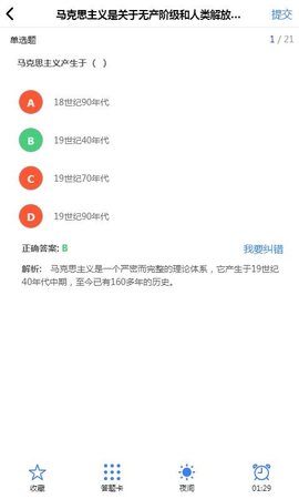 16f5f7fde544057b_600_0