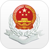 湘税社保app官方正式版
