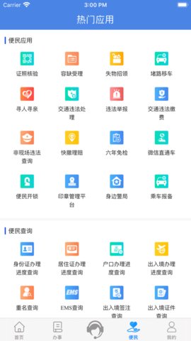 16f5edf080be2de7_600_0_270x480