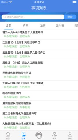 16f5edf080bbad28_600_0_270x480