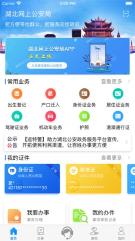 16f5edf080b8219b_600_0_270x480