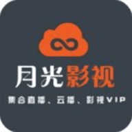 月光影视app去广告无限观看福利版